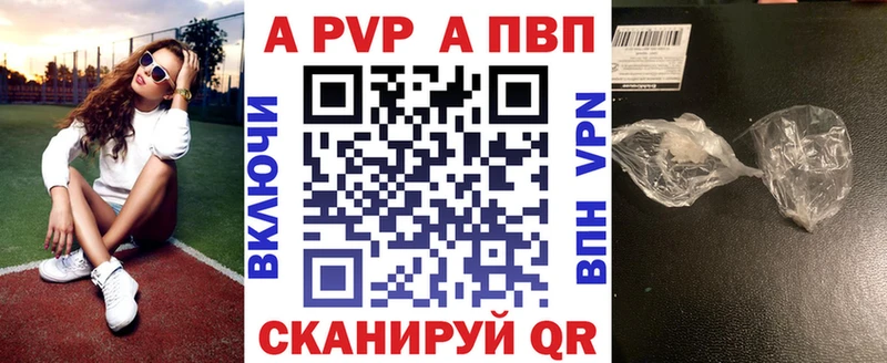 Alfa_PVP Соль Окуловка