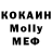 Первитин Methamphetamine Ron Gen