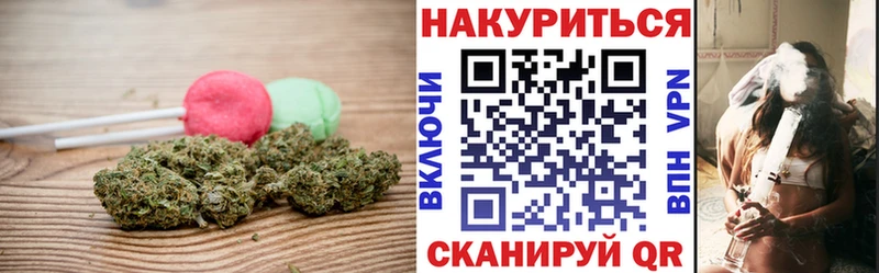 Печенье с ТГК марихуана Окуловка