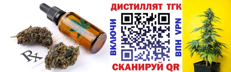 Еда ТГК марихуана Окуловка