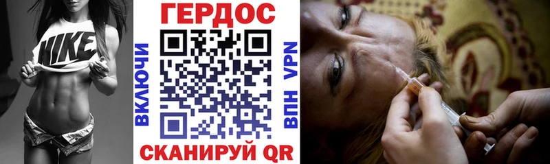 ГЕРОИН гречка  Окуловка 