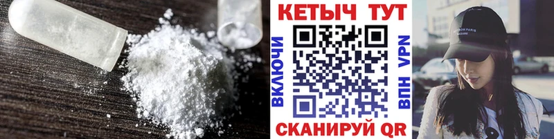 где купить наркоту  Окуловка  Кетамин VHQ 