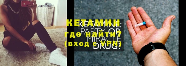 амфетамин Армянск