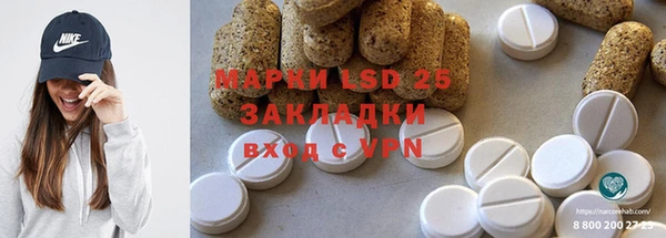 амфетамин Армянск