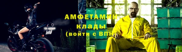 соль ск Арсеньев
