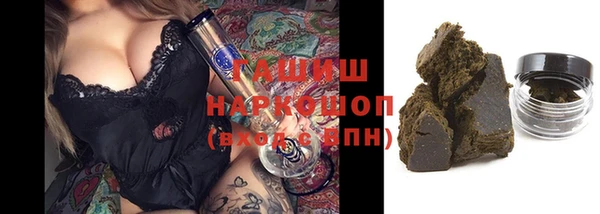 ГАЛЛЮЦИНОГЕННЫЕ ГРИБЫ Аркадак