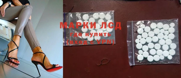 амфетамин Армянск