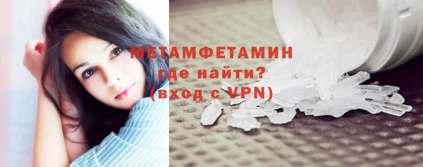прущая мука Строитель