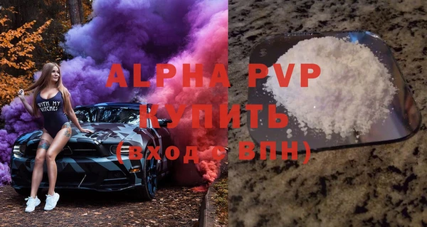 ALPHA-PVP Струнино
