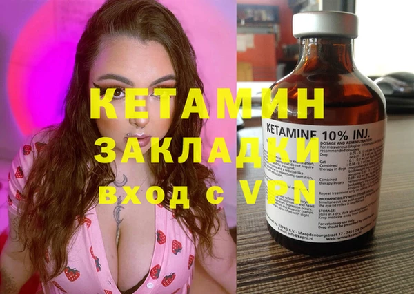 амфетамин Армянск