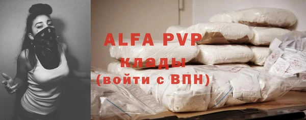 амфетамин Армянск