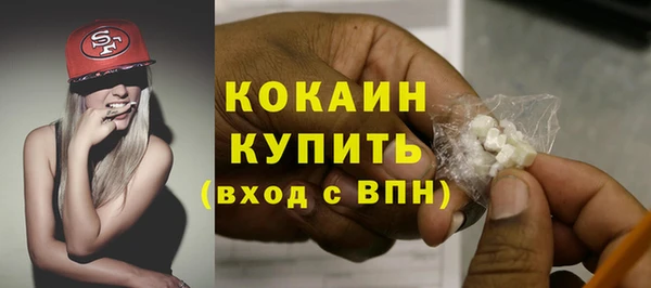 наркотики Ступино