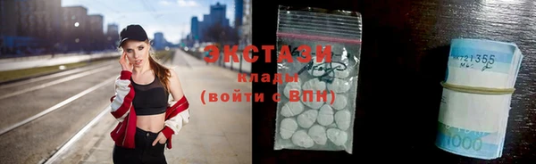амфетамин Армянск