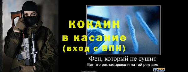 амфетамин Армянск