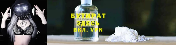 ГАЛЛЮЦИНОГЕННЫЕ ГРИБЫ Аркадак