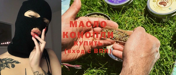 ГАЛЛЮЦИНОГЕННЫЕ ГРИБЫ Аркадак