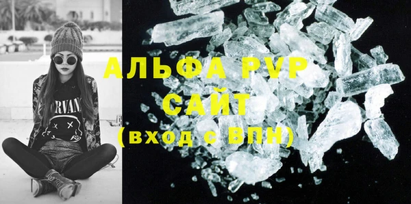 соль ск Арсеньев