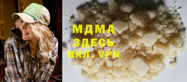 соль ск Арсеньев
