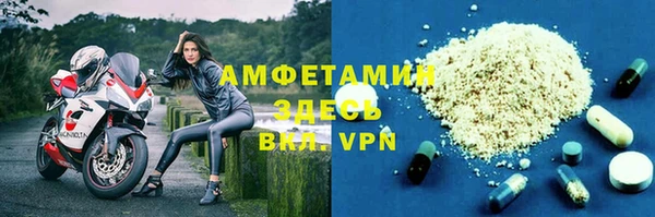 амфетамин Армянск