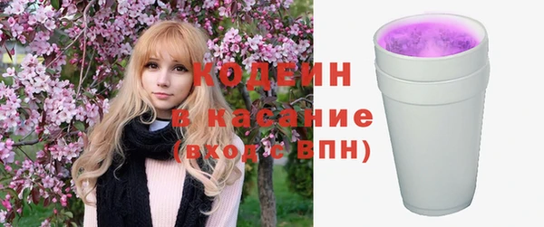 амфетамин Армянск