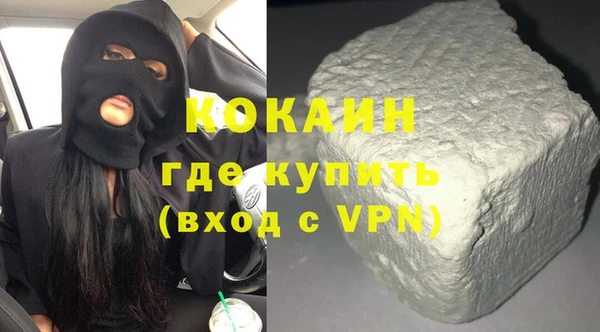 наркотики Ступино