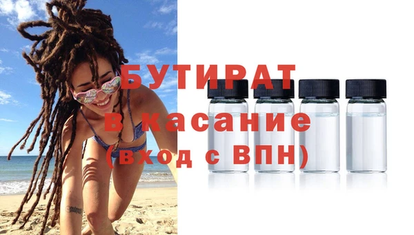 соль ск Арсеньев
