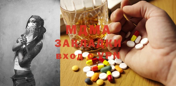 ГАЛЛЮЦИНОГЕННЫЕ ГРИБЫ Аркадак
