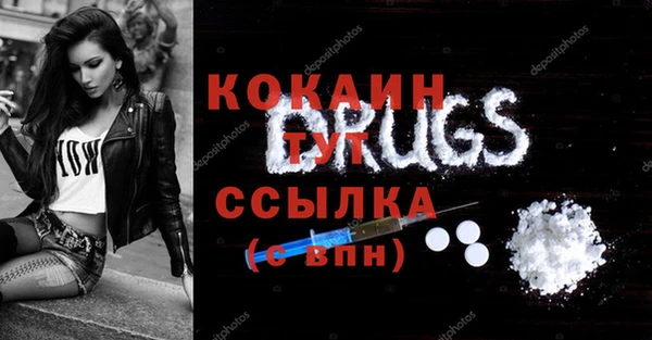 амфетамин Армянск