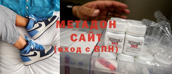 амфетамин Армянск