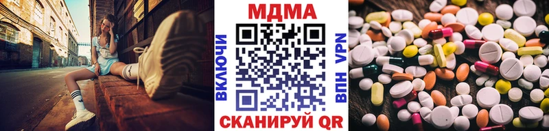 купить наркоту  Окуловка  МДМА молли 