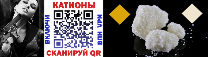Меф кристаллы  что такое наркотик  Окуловка 