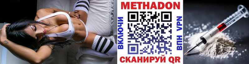даркнет состав  где купить наркоту  Окуловка  Метадон кристалл  гидра вход 