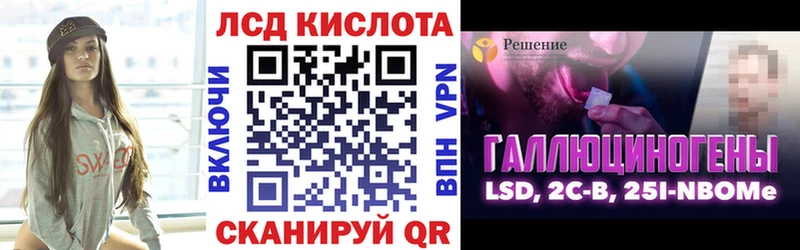Наркотические марки 1500мкг  Окуловка 