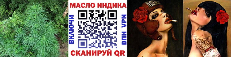 ТГК жижа  сайты даркнета состав  Окуловка 